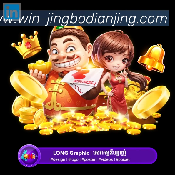 jbo竞博电竞APP 高清赛事图